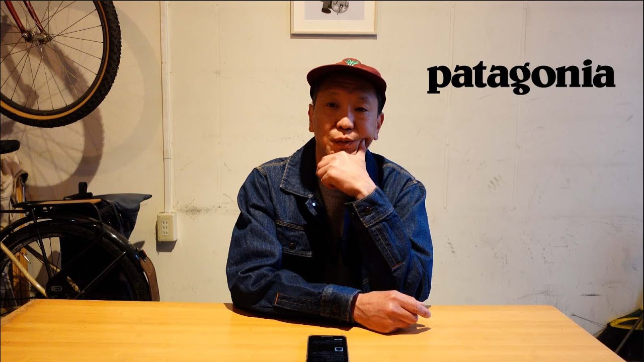 パタゴニア スティール・フォージ・デニム・ジャケット [すでに