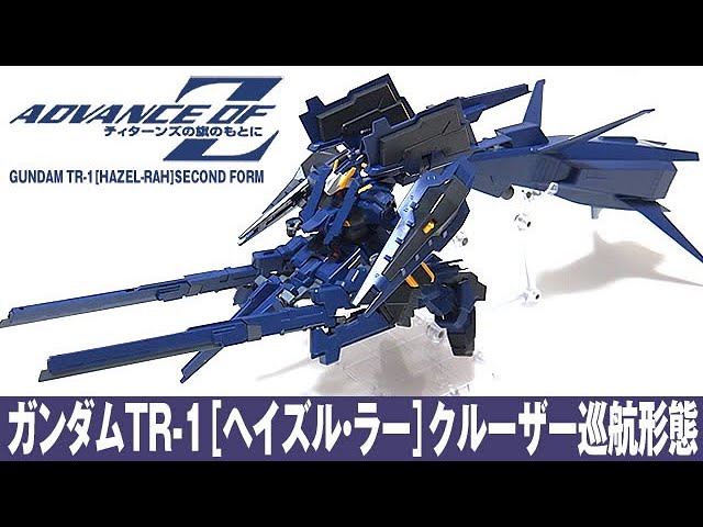 Gunpla 4 items combined! 