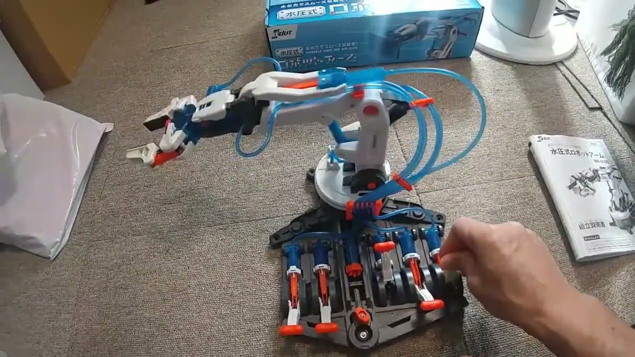 EREKIT 水圧式ロボットアーム - YouTube