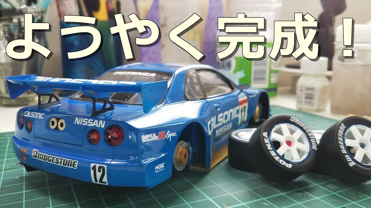 Plastic model production TAMIYA CALSONIC SKYLINE GT-R (R34) # 20