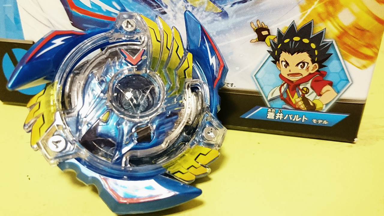 B-34 Victory Valkyrie.B.V Beyblade Burst - YouTube