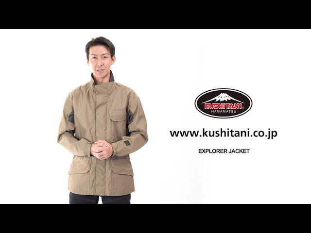 KUSHITANI EX-2271 エクスプローラージャケット - YouTube