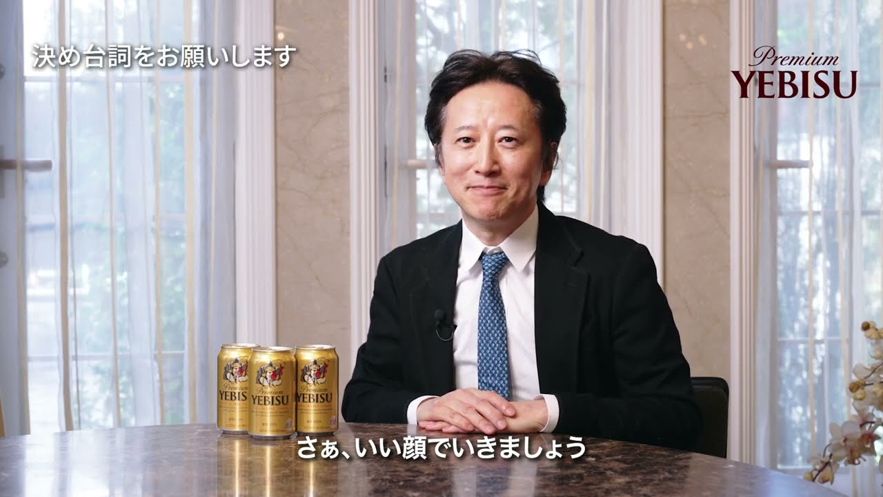 ヱビスビール 荒木飛呂彦描き下ろしデザイン缶発売記念インタビュー