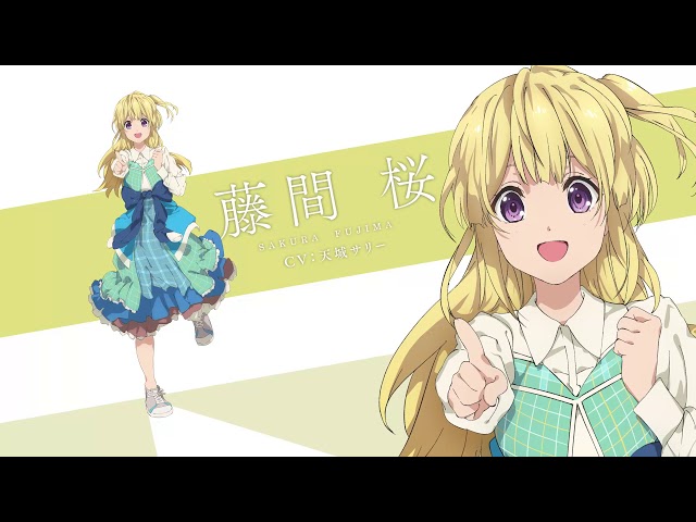 22/7」キャラクター紹介PV（藤間 桜） - YouTube