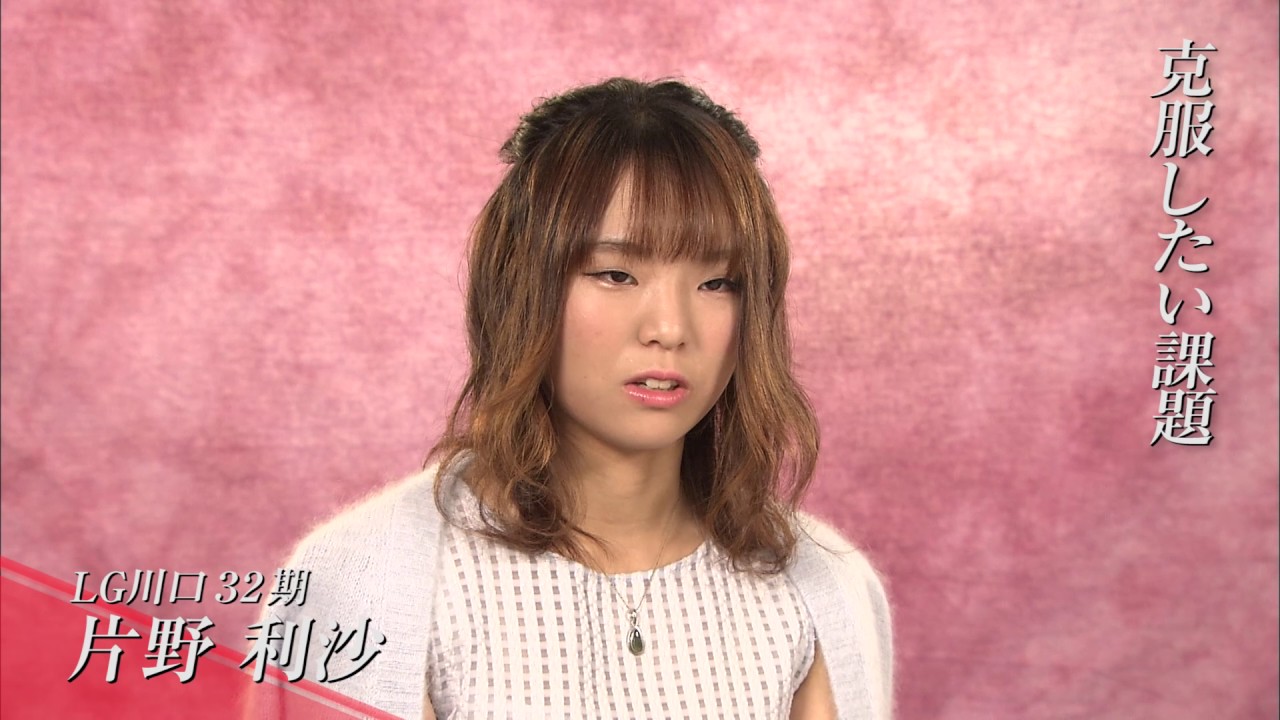 女子オートレーサー 片野利沙選手（川口・32期）インタビュー - YouTube