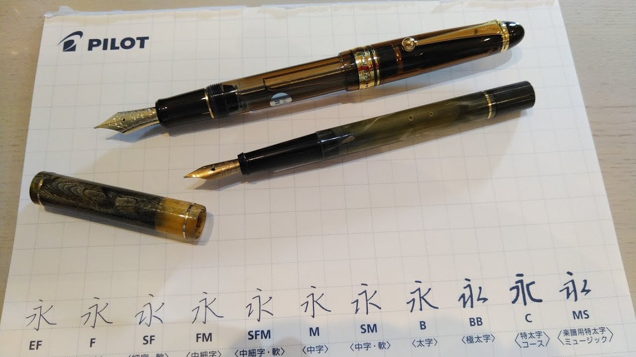 第9回 パイロット カスタム 823の紹介 - YouTube