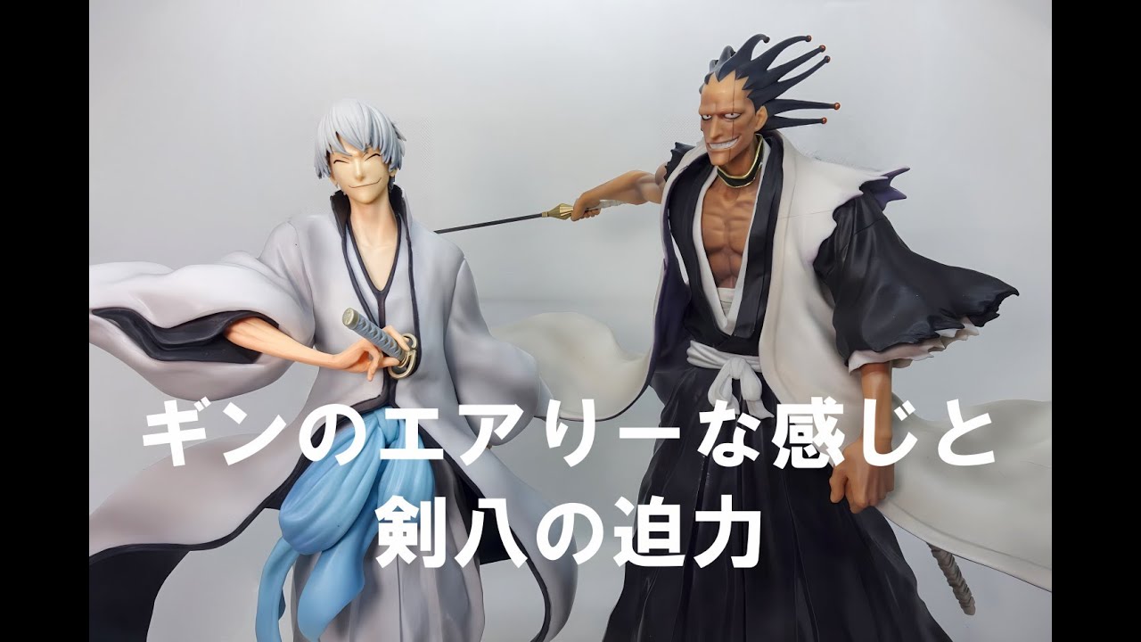 一番くじ】ブリーチのシリーズ第二弾です。相対する特徴を有する2つの