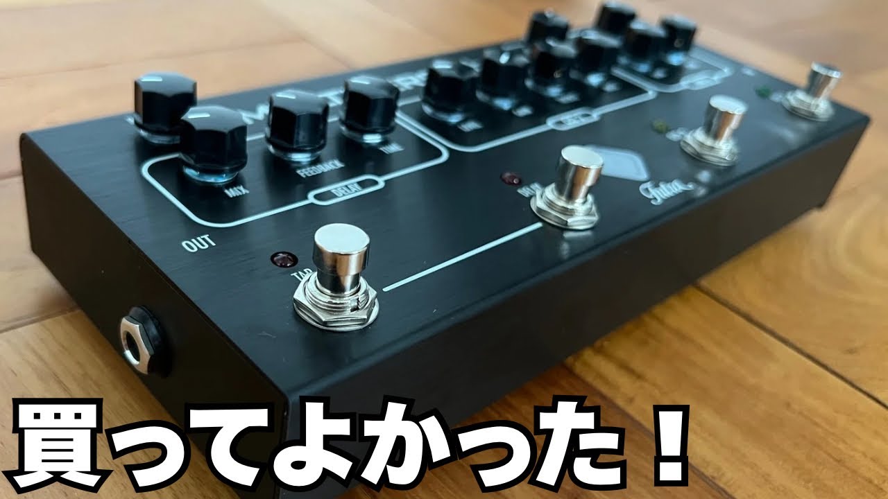 I can't let it go!] The analog multi-effector 