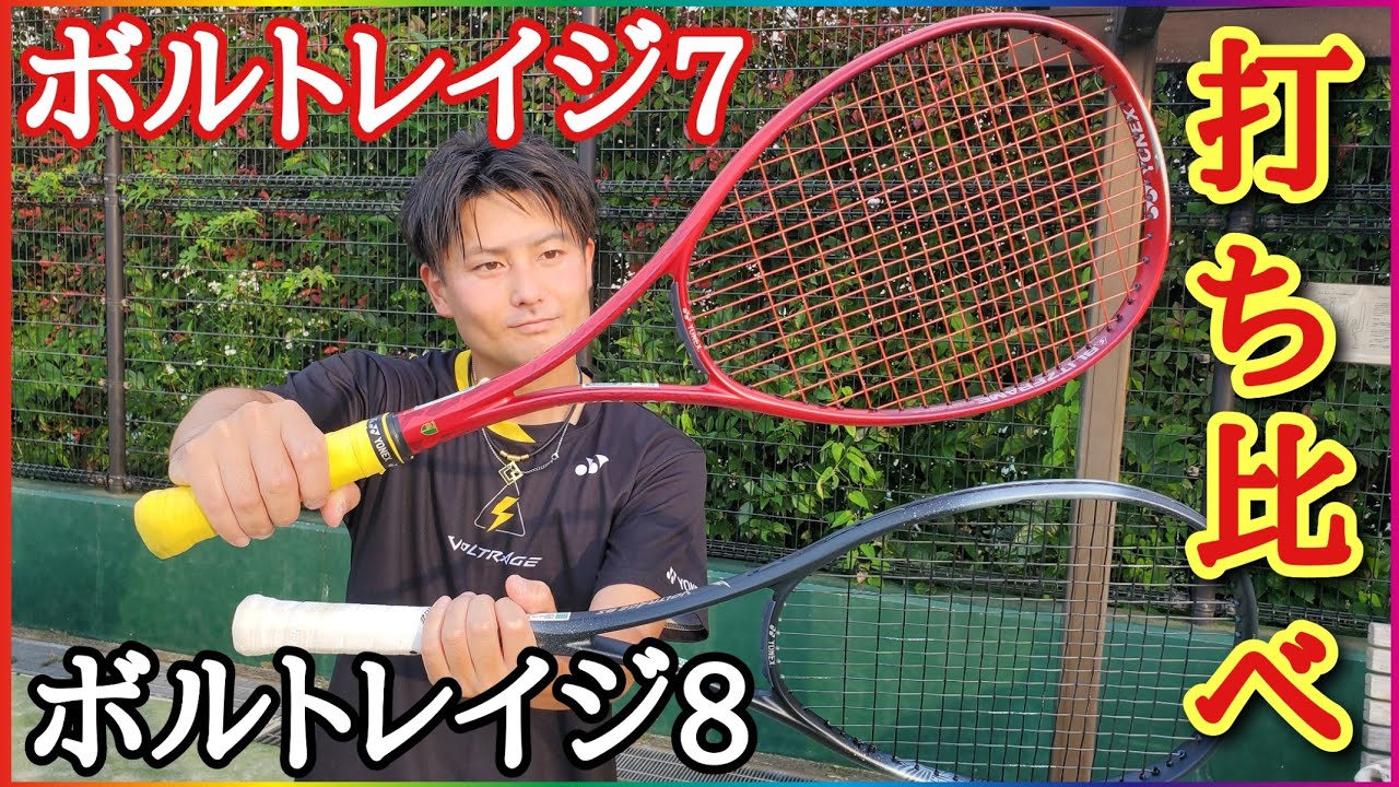 折れたボルトレイジ8v 折れたボルトレイジ8v 折れたボルトレイジ8v