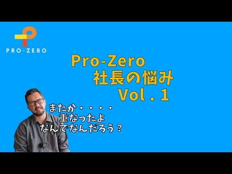 MINI専門店社長の悩み Vol 1「同じ車（MINI）に商談が殺到すること
