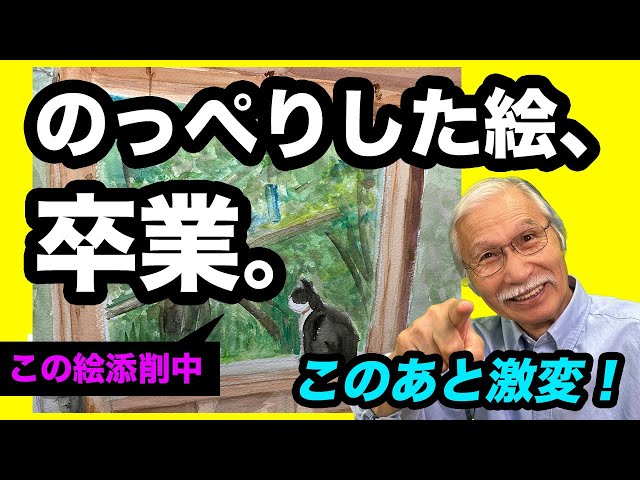 Eng sub] Flat Forest to 3D! Pro Color Tips to Guide Eyes to the