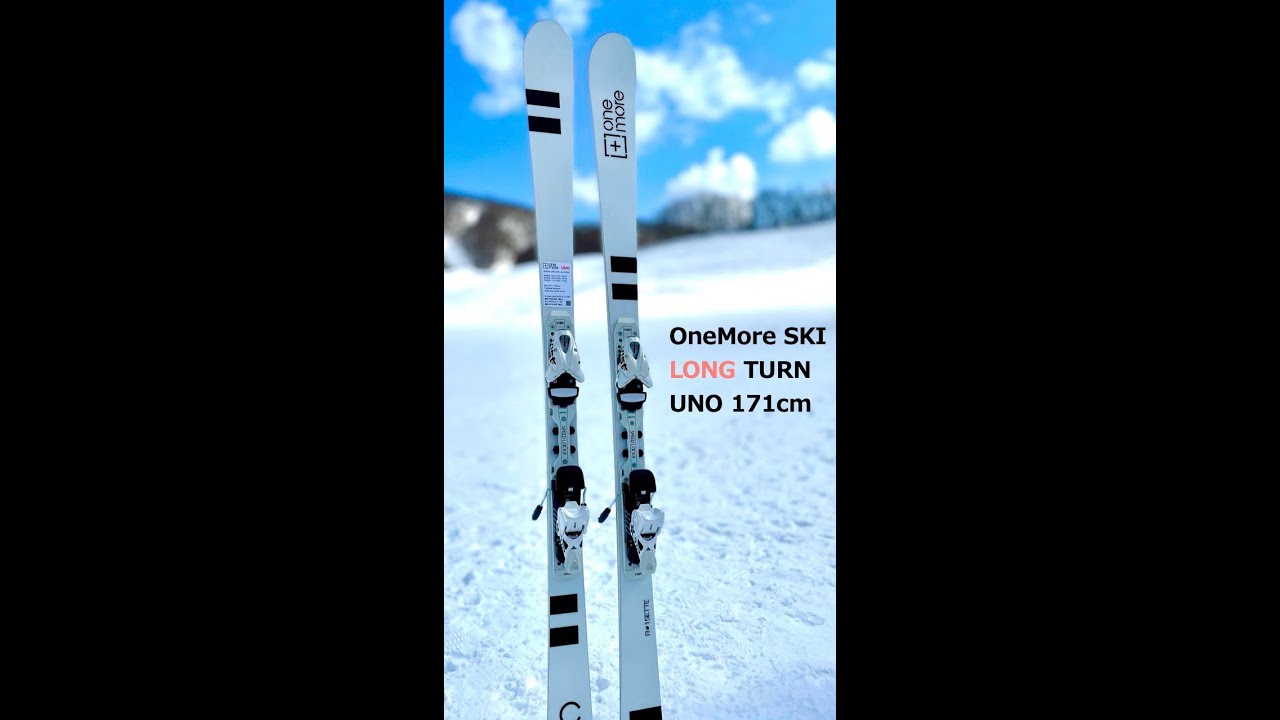 FREE SKI】大回り/ OneMoreSki /type UNO / 171cm / 北海道マウント