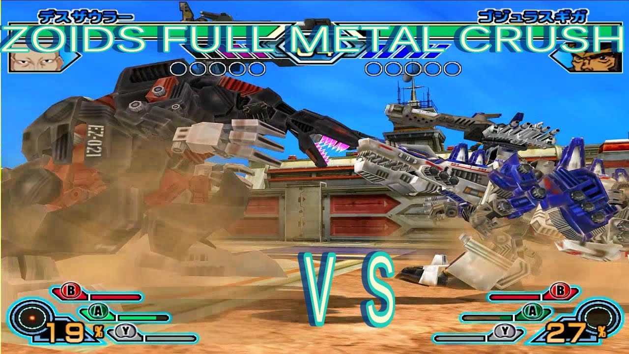 ZOIDS FULL METAL CRUSH DEATH SAURER VS RZ-064 GOJULASGIGA - YouTube