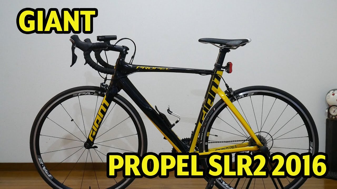 ロードバイク購入!! GIANT PROPEL SLR2 2016 - YouTube