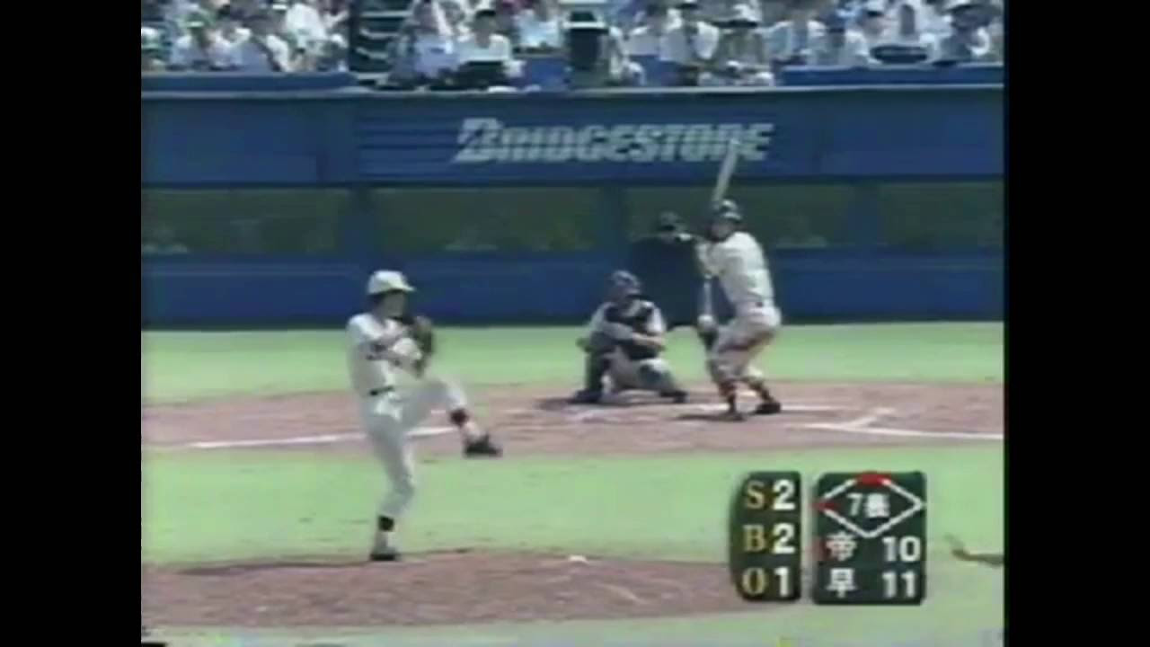 帝京高校、2度目の夏の甲子園優勝の瞬間（1995年） - YouTube