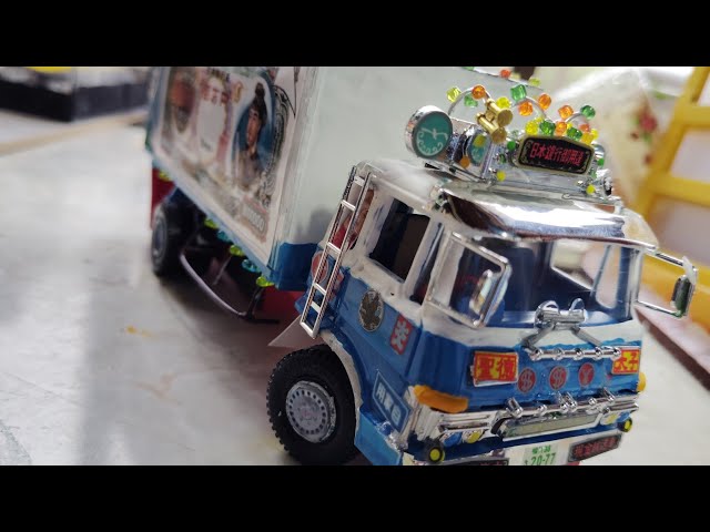 バンダイ1/48トラック野郎 やもめのジョナサン号を改造して2作目仕様で