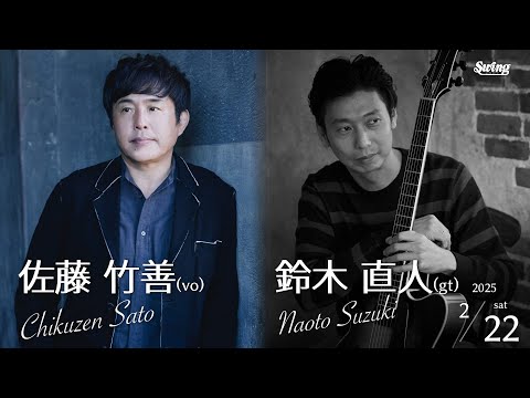 Pick Up LIVE】2025.2.22 sat. vo.佐藤 竹善 gt.鈴木 直人 - YouTube