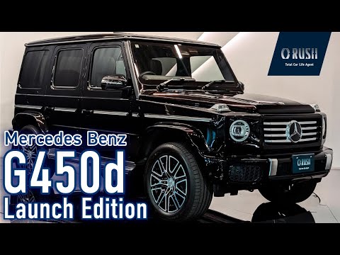 2024 - Mercedes-Benz New G-Class G450d Launch Edition Adaptive