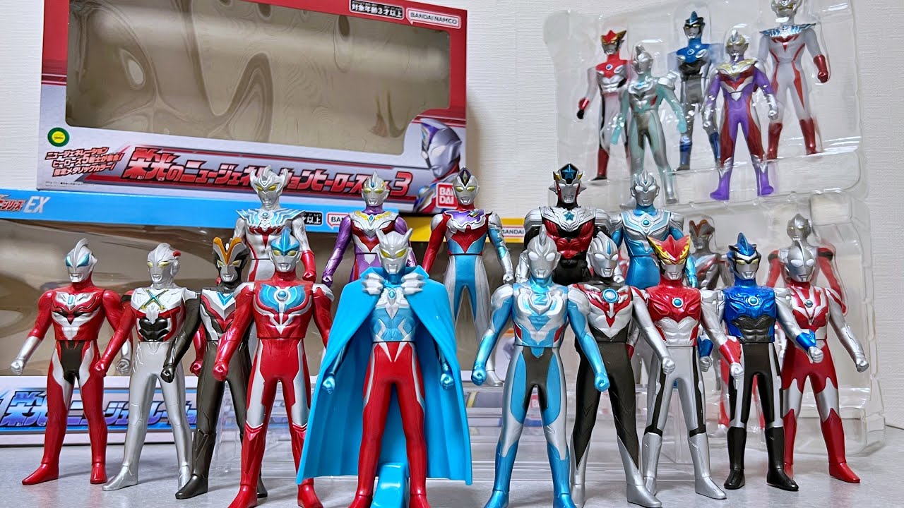 スーパーディティール ウルトラヒーローベスト21 - YouTube