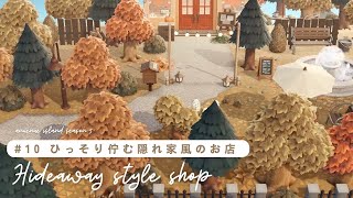 Animal Crossing: New Horizons] A Quiet, Hidden Tanuki Shop