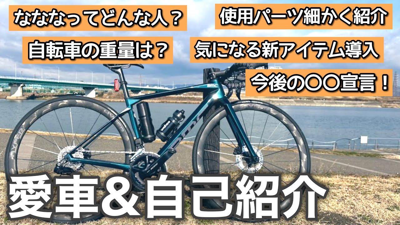 Nanana's dissection book?! What bike parts does she use