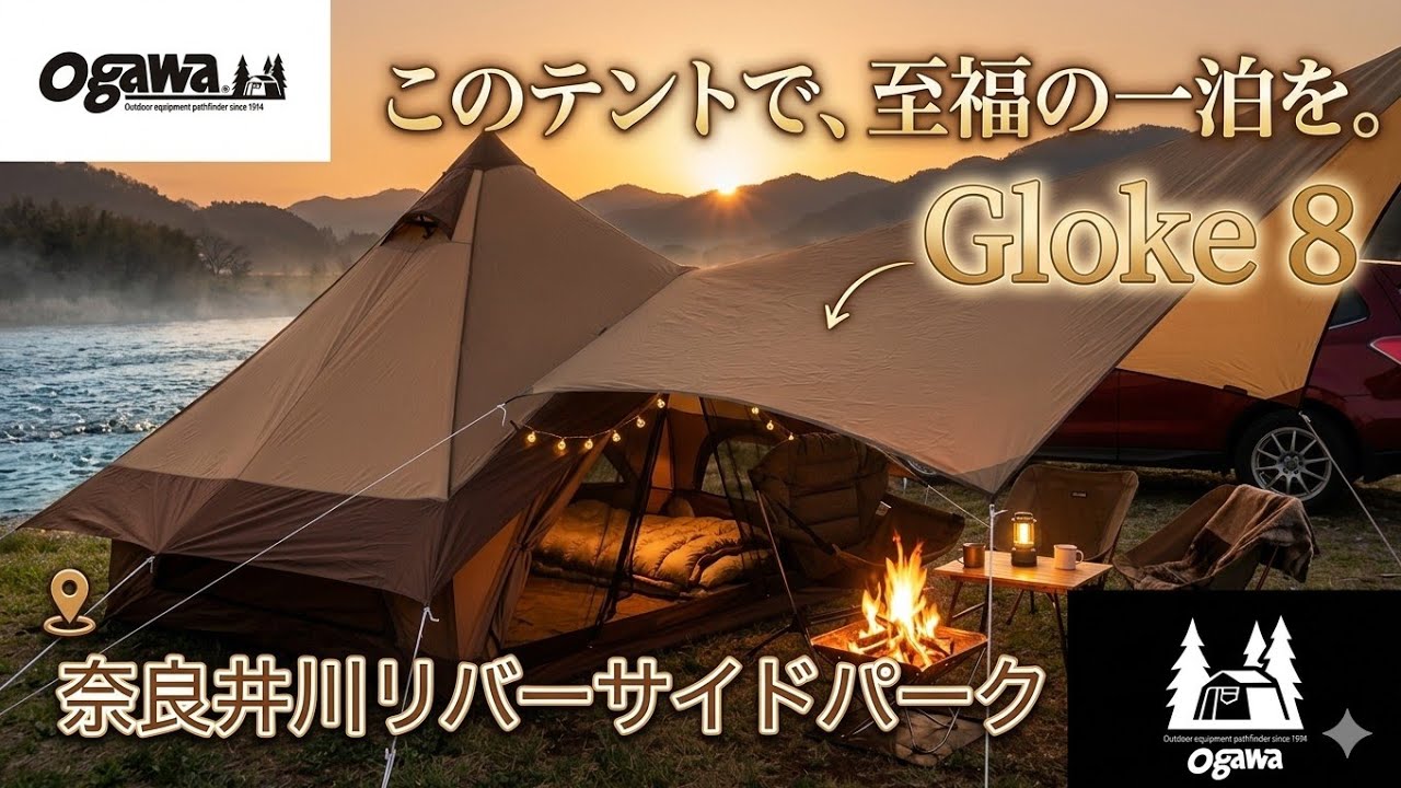 ogawa gloke8 - YouTube