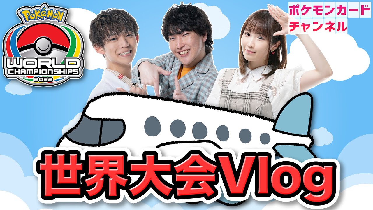 WCS2022 選手用スリーブ ロンドン WCS2022 選手用スリーブ ロンドン