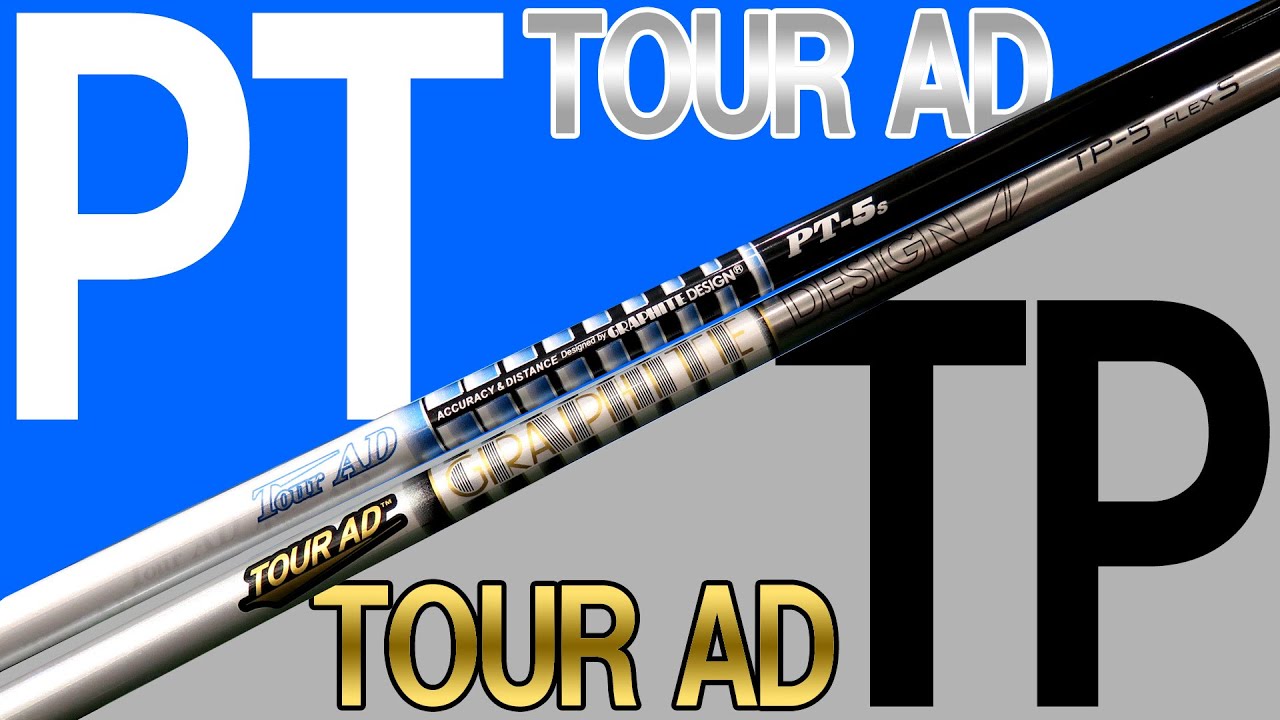 Comparing the long-selling TourAD TP and PT] Completely opposite