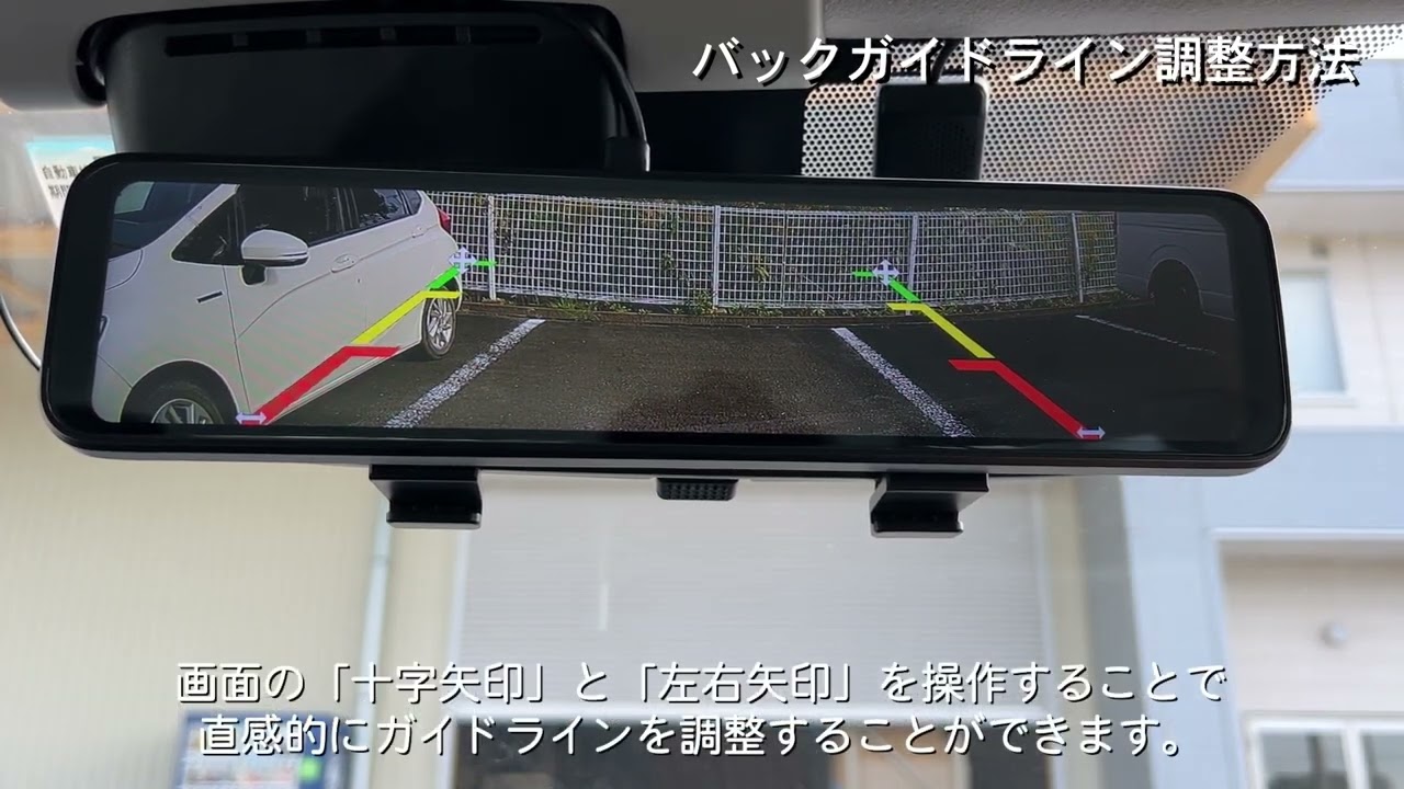 ドリームメーカ― デジタルインナーミラー ドライブレコーダー DMDR-29