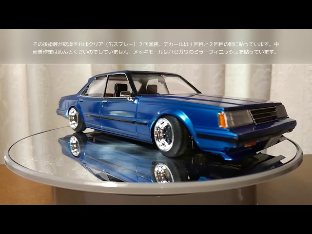 ロンシャン XR4 14インチ 旧車 GX71 1/64 GX71 マークⅡ改 ロンシャン