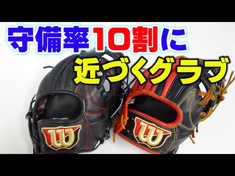 この冬に取り入れるべき‼トレーニンググラブはこれだ‼WTAHTQD5H