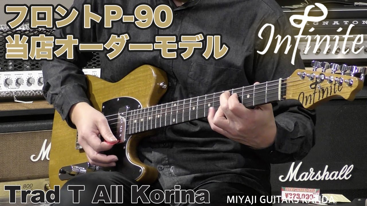 infinite Trad T All Korina ＊こちらの商品は販売済みです - YouTube