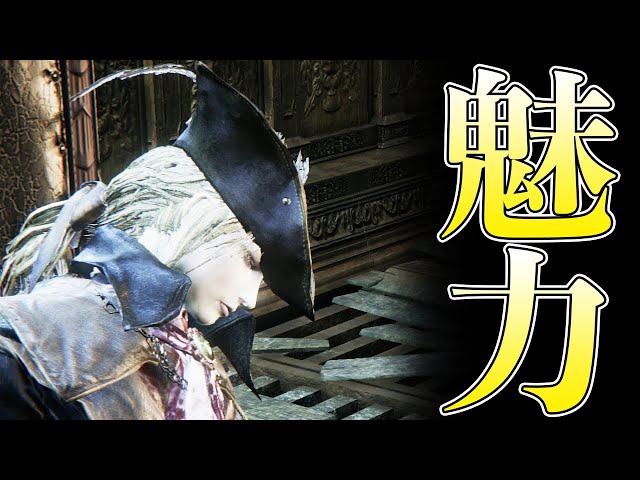 Maria of the Clocktower] A live commentary on the charm of this