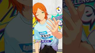 20秒自己PR┃葵 ゆうた【#4piece】 - YouTube