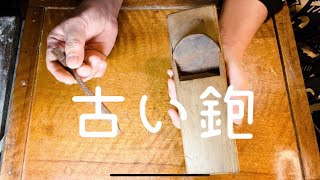 A plane from around the Edo period - YouTube