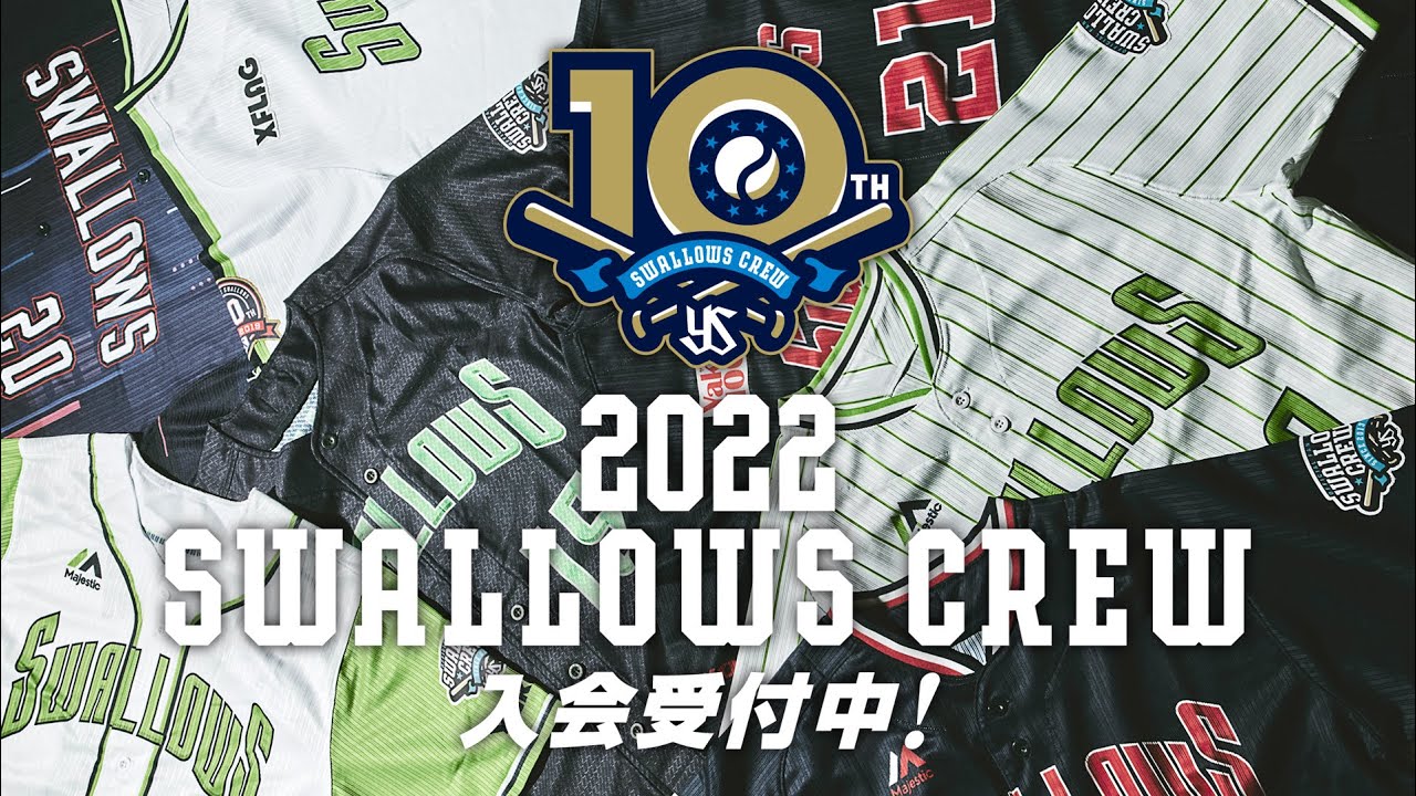 SWALLOWS CREW 2022 入会記念品紹介！ - YouTube