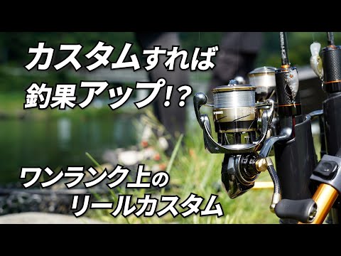 DAIWA 22 EXIST LT2500S リール slp カスタムチューン DAIWA NEW EXIST