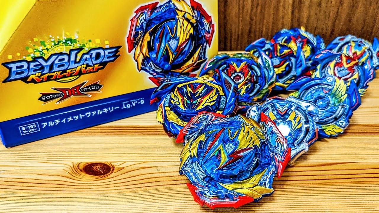 B-193 アルティメットヴァルキリー.Lg.V'-9 ベイブレードバースト