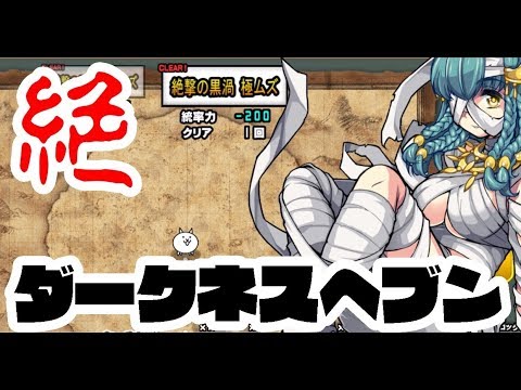 Since Darkness Heaven has arrived, let's use the third form of