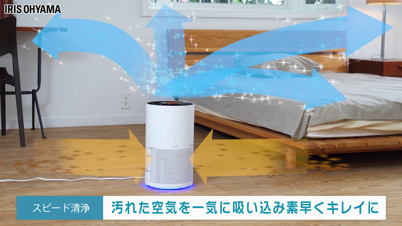 空気清浄機16畳 IAP-A35-W - YouTube