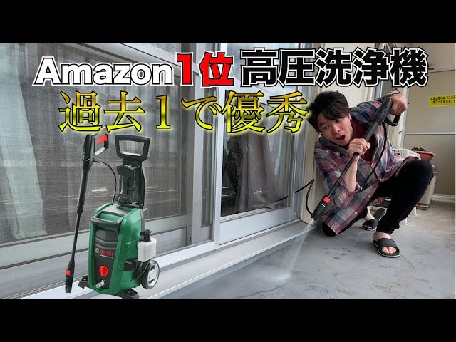 The #1 pressure washer on Amazon is the best ever! 4 points