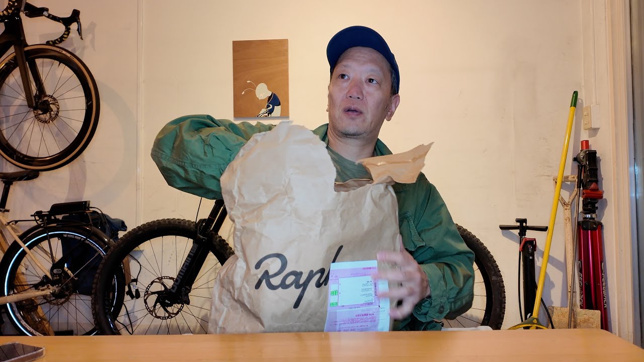 RaphaのMTBウェアをブラックフライデーに買った - YouTube