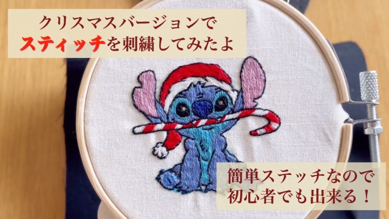 どなちゃん様 brother刺しゅうカード 「スティッチstitch」 どなちゃん