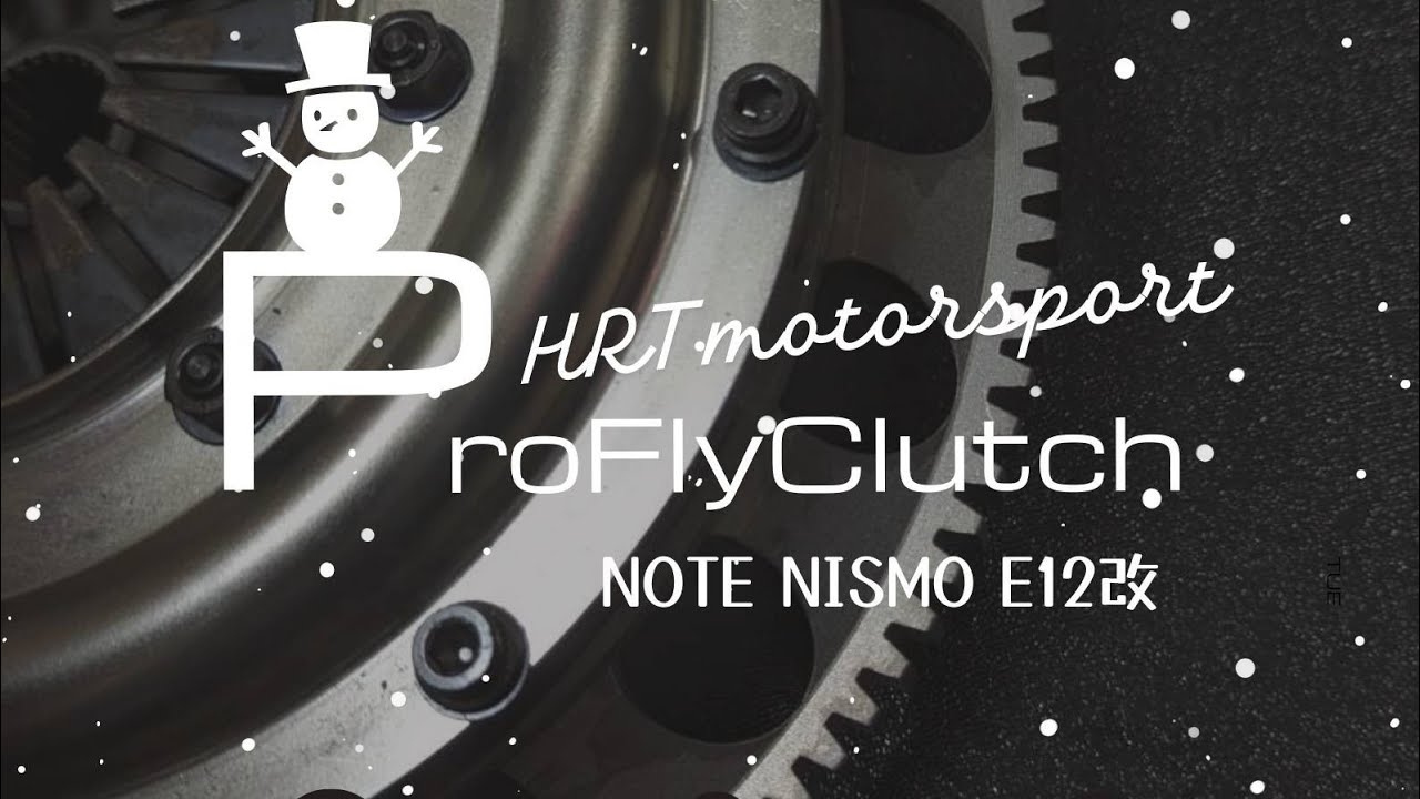 超軽量フライホイール】ProFlyClutch for NOTE NISMO E12改 【純正