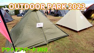 アウトドアパーク 2023】BIG AGNES GOLD CAMP UL5 Tarp（ビッグ