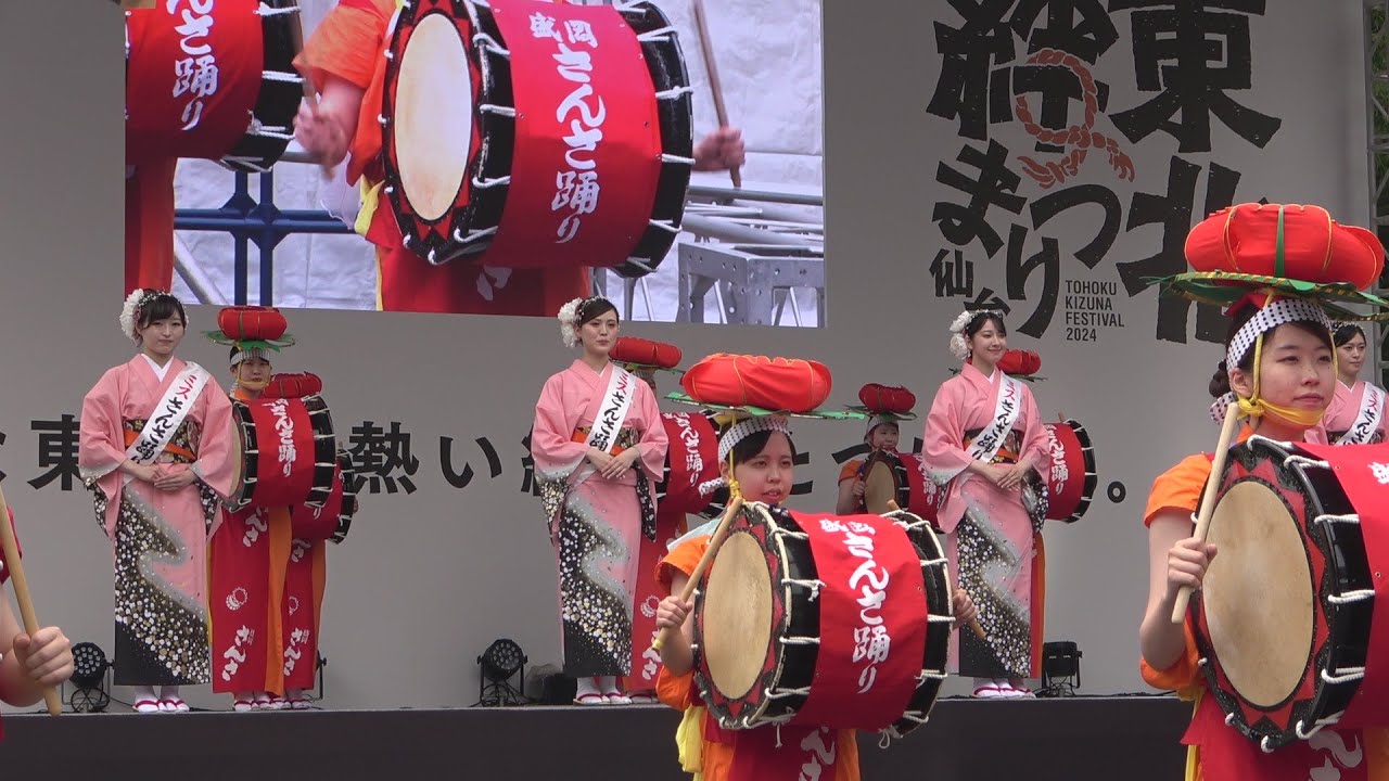 盛岡さんさ踊りステージ 東北絆まつり 2024 - YouTube