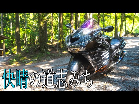 快晴の道志みちを走って椿荘オートキャンプ場へソロキャンプに行く【ZX