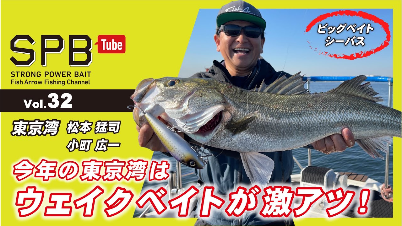 E*S様 アピア グランドスウェル 100MX ツララ ラテオ フィッシュマン