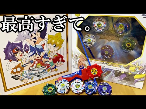 t*u様 ベイブレードバースト 爆転セット hqdefault.jpg