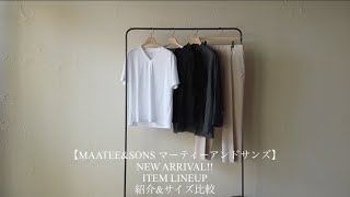 MAATEE&SONS マーティーアンドサンズ】ムコV WHITE - THIRTY' THIRTY